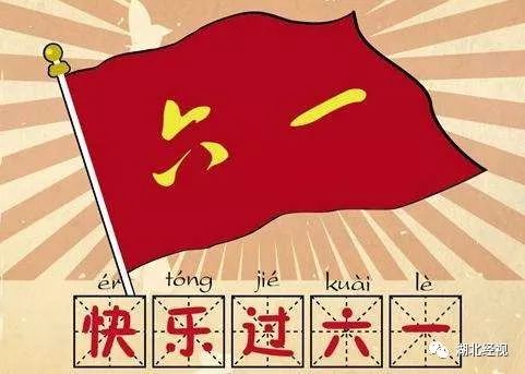 湖北家长六一,武汉下雨带小朋友玩的地方推荐