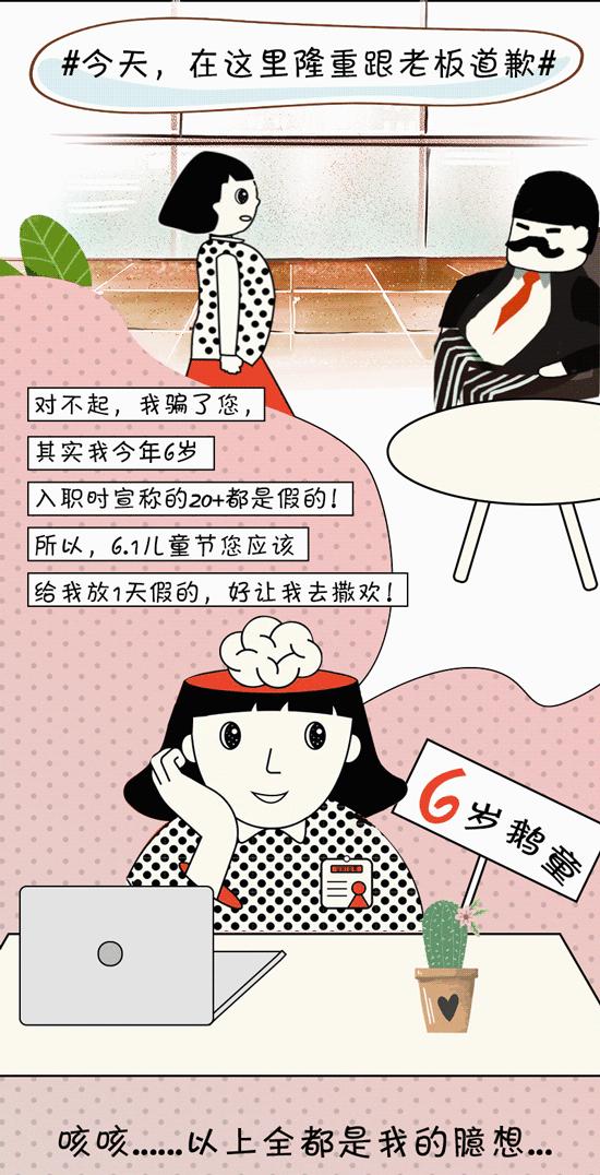 买三免一还有62折？6.1儿童节「家乐福商城」App和银联云闪付，抢救童年，联手宠你！