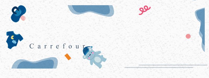 买三免一还有62折?6.1儿童节「家乐福商城」App和银联云闪付,抢救童年,联手宠你!