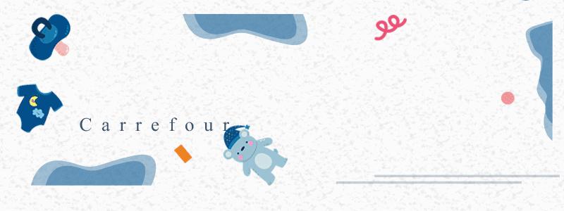 买三免一还有62折?6.1儿童节「家乐福商城」App和银联云闪付,抢救童年,联手宠你!