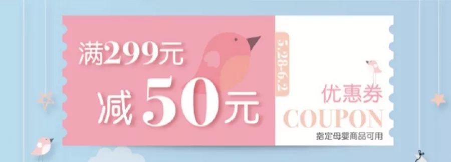 买三免一还有62折?6.1儿童节「家乐福商城」App和银联云闪付,抢救童年,联手宠你!