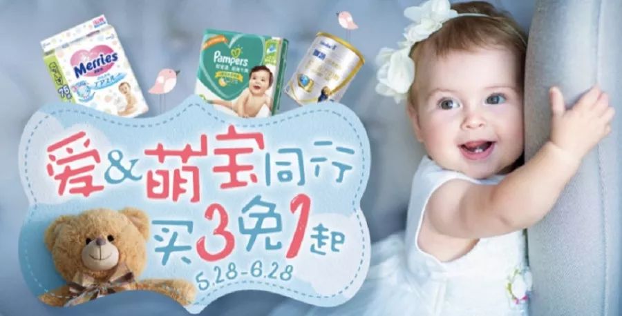买三免一还有62折？6.1儿童节「家乐福商城」App和银联云闪付，抢救童年，联手宠你！