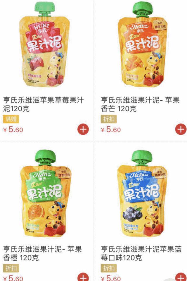 买三免一还有62折?6.1儿童节「家乐福商城」App和银联云闪付,抢救童年,联手宠你!