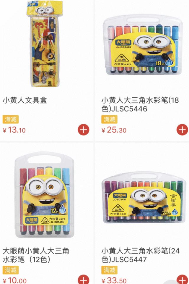 买三免一还有62折?6.1儿童节「家乐福商城」App和银联云闪付,抢救童年,联手宠你!