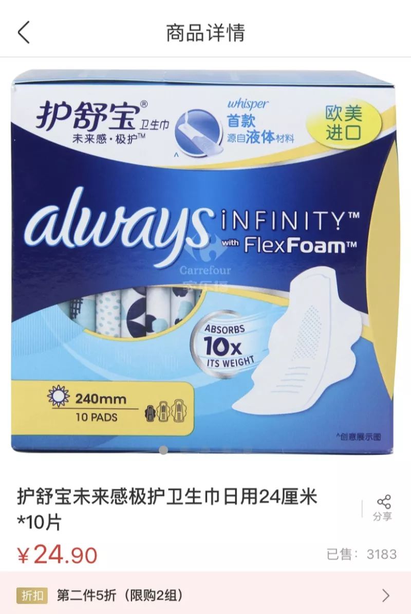 买三免一还有62折？6.1儿童节「家乐福商城」App和银联云闪付，抢救童年，联手宠你！