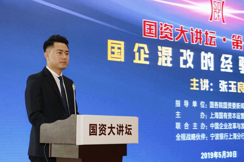 张玉良每个合伙企业占股多少,张玉良讲房地产转型