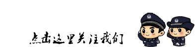执法实录骗人事件,执法实录当真手表遇上假闺蜜