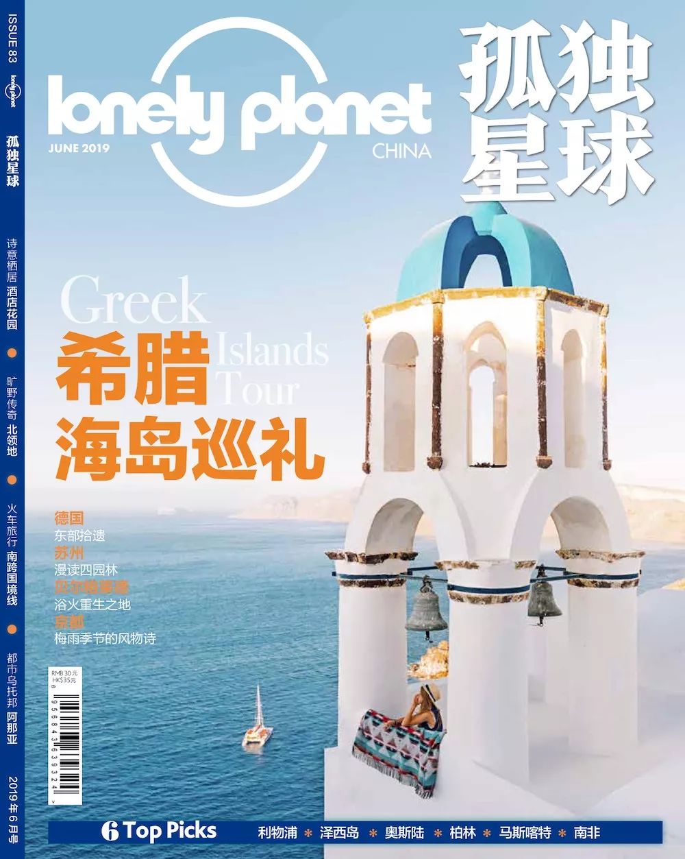 高考在即收下这份考试锦囊,献给高考后学子们的大学攻略