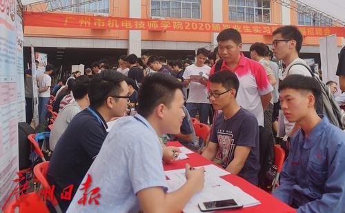 广州华为技校,广州最牛逼的技校