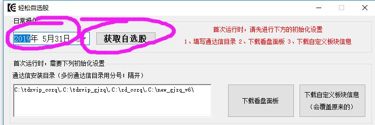 一些好的东西分享,好东西一起分享