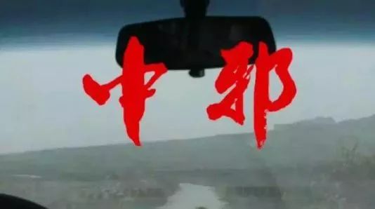 没有鬼的国产恐怖片,中国产恐怖片