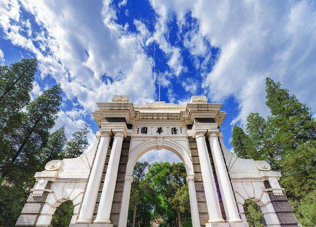 2020年清华大学qs世界大学排名,世界qs大学排名清华