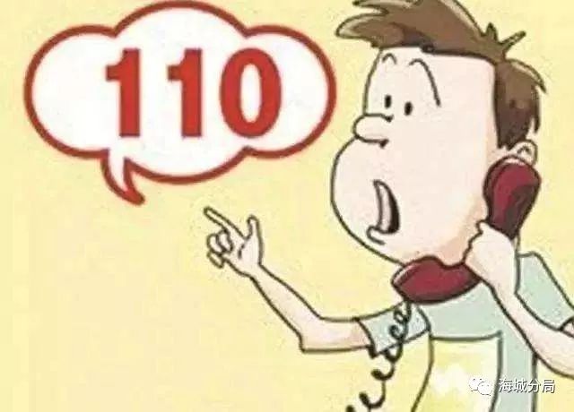 亮剑传销,北海抓传销最新新闻