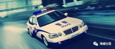 亮剑传销,北海抓传销最新新闻