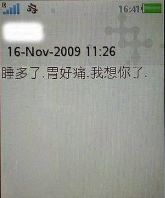 警察还记得年少时的梦吗,公安人的独家记忆