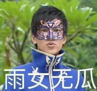 2019年国家公布的十大流行语,我太南了入选全国十大流行语