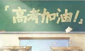 陕西高考二本招生变化,陕西2019年高考录取办法