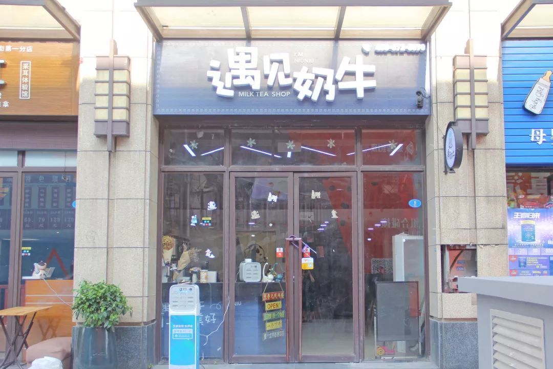 夏季饮品活动全场买二送一,六一奶茶活动免费喝