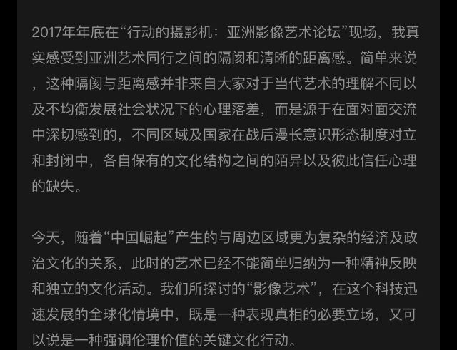 吴文光早期视频,吴文光早期视频大全