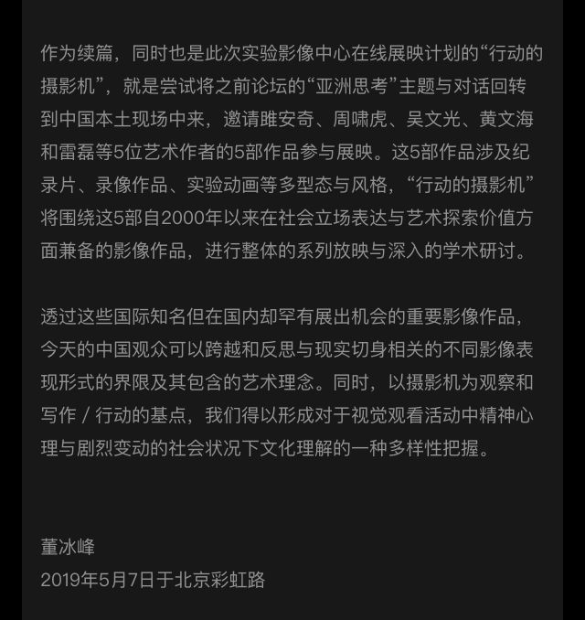 吴文光早期视频,吴文光早期视频大全