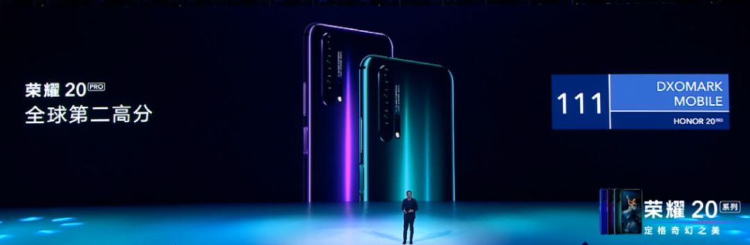 目前荣耀20的8+128g售价2099元,荣耀20最新报价官方网