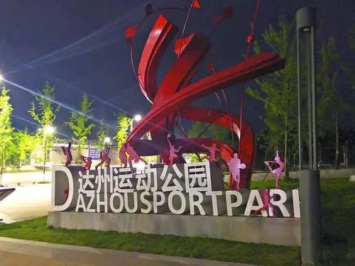 桑心！西外高大上的城市运动公园，一到晚上就…相关部门回复了