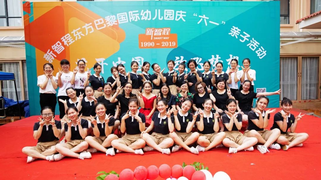 必看〡六一梦想跑,新智程教育集团携手万达广场现场播报~~~