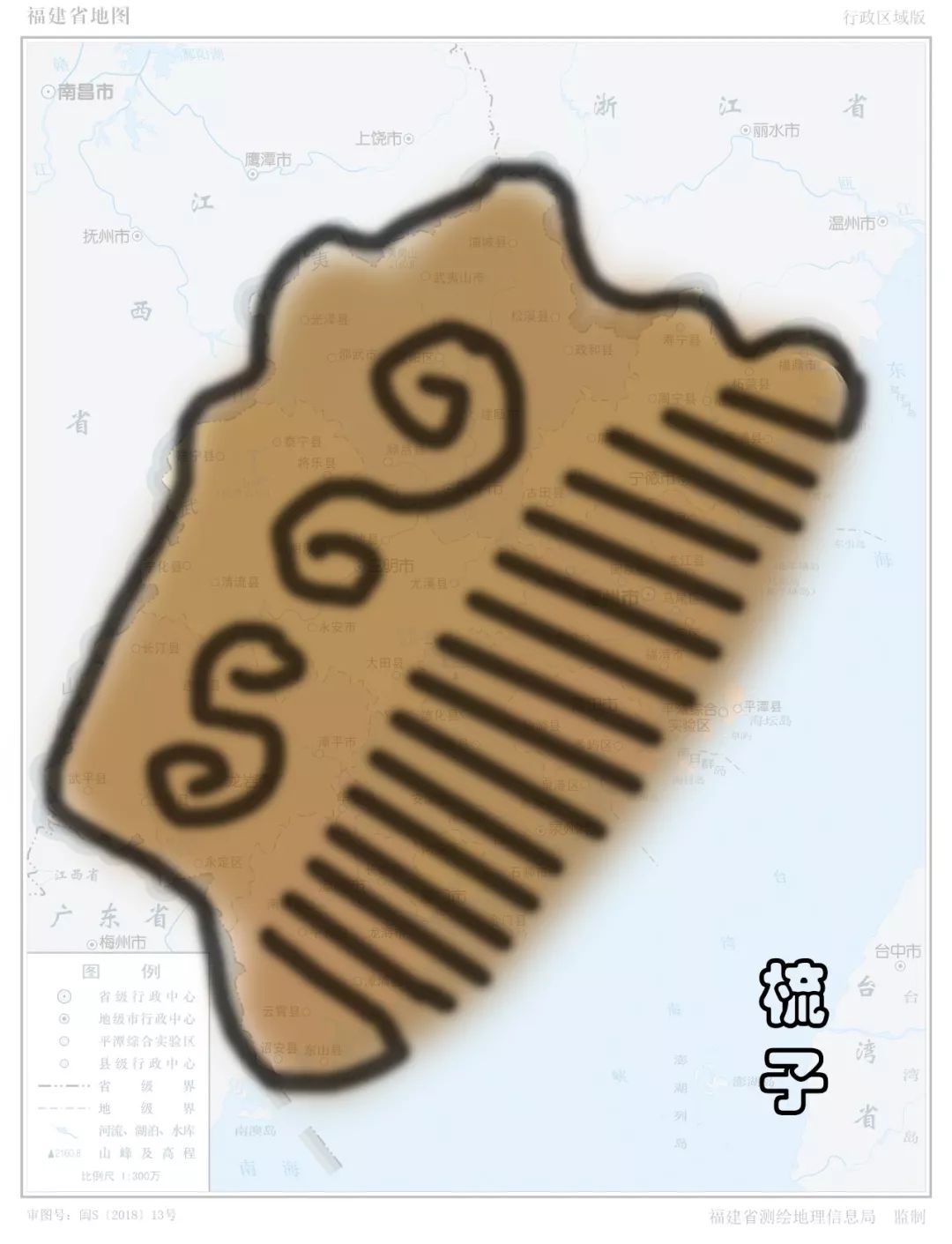 孩子眼中的全部图片,孩子看地图的样子视频