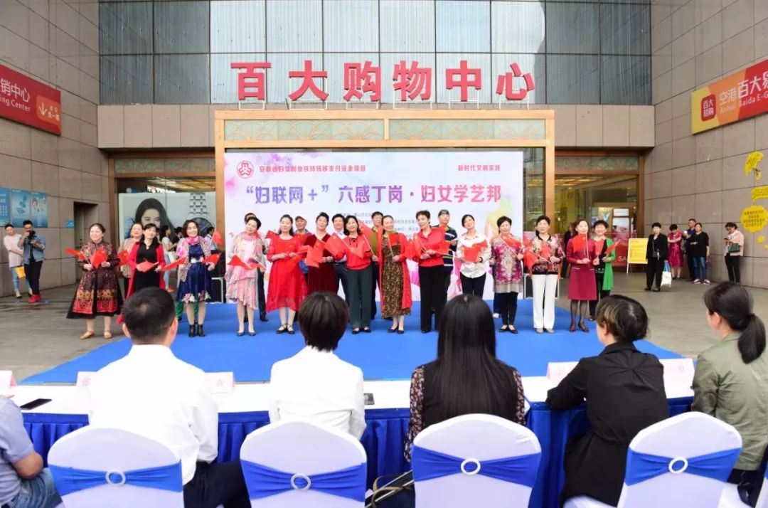 扶持女性创业新计划,合肥扶持创业政策