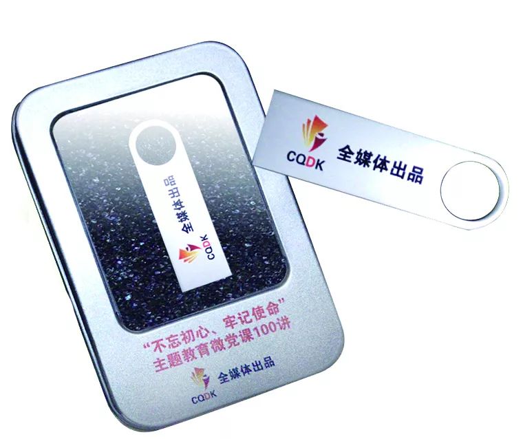 微党课不忘初心红色记忆,微党课视频演讲不忘初心牢记使命