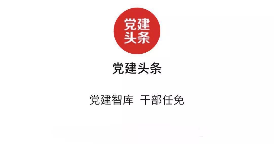 微党课不忘初心红色记忆,微党课视频演讲不忘初心牢记使命