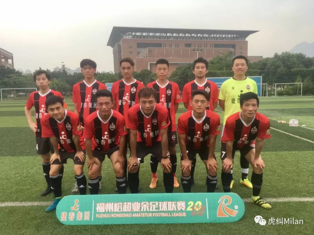 分会丨福州米兰：少年才俊破柙出三连胜果囊中入