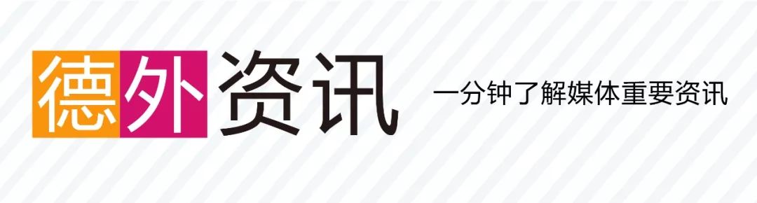中央广播电视总台全面启动改版，《新闻联播》等栏目将升级｜传媒大佬们的每周必读资讯