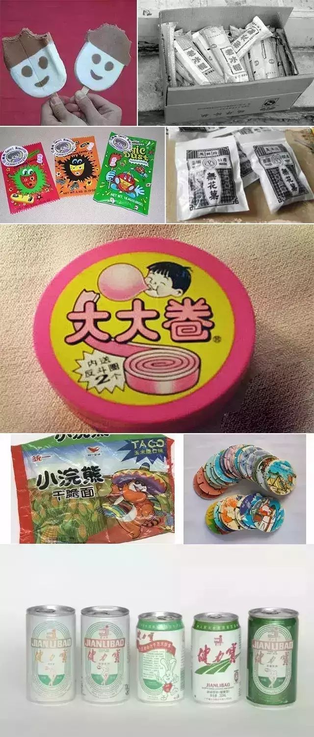 6090后的童年回忆,90后的童年记忆画作