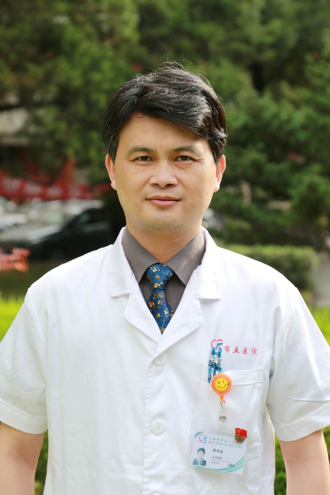 鎯呯壍鏁呴噷蹇冪郴瀹朵埂,56鍚嶅湪绮ゆ姎璧ｇ睄涓撳鍥炰埂涔夎瘖