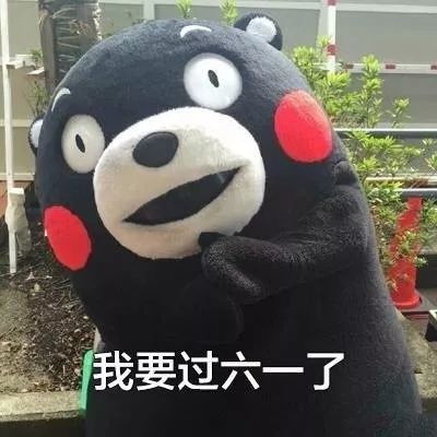 和小朋友们一起过六一的美好时光,童真童趣欢庆六一