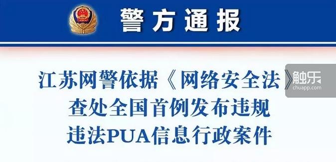 她们想用一个游戏,教会人们远离PUA