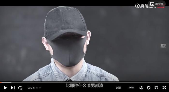 她们想用一个游戏,教会人们远离PUA