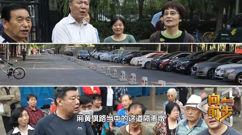 钉子户阻碍整个片区发展,钉子户被邻居骂