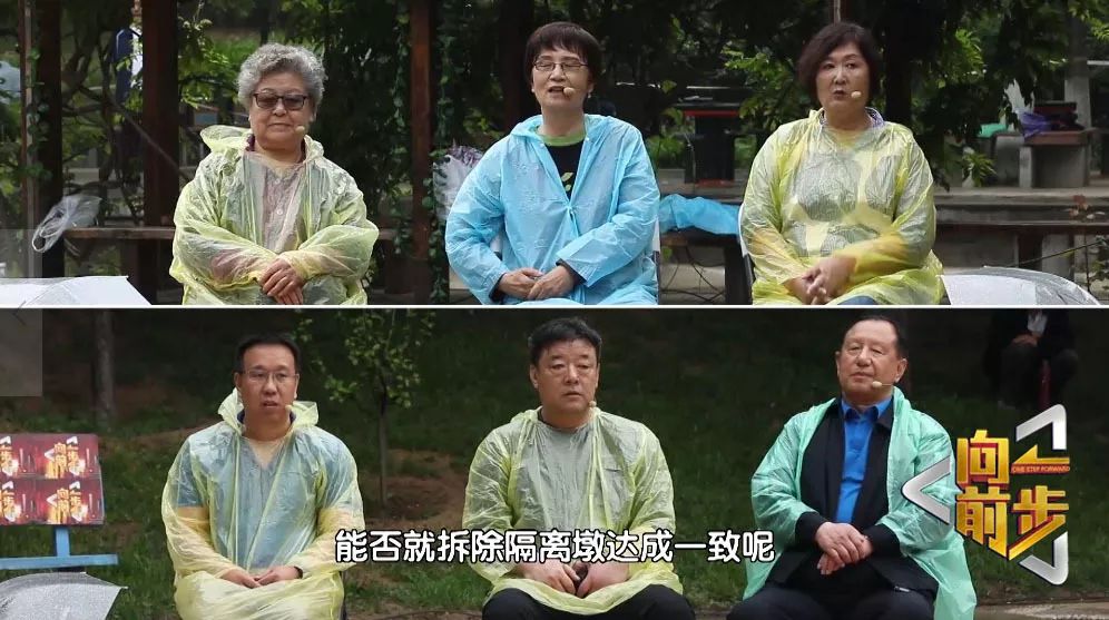 钉子户阻碍整个片区发展,钉子户被邻居骂