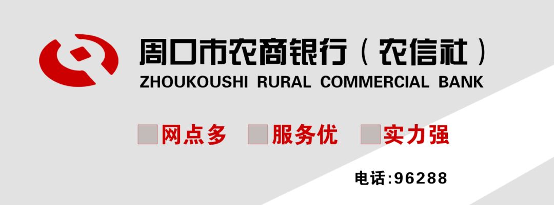 金饭碗！中国农业银行公开招聘650人公告！多个专业可报