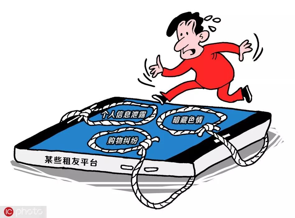 「热议」底线何在？“租人”APP竟有这么多灰色地带