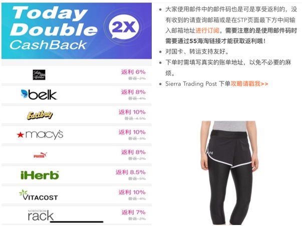 海淘折扣资讯,海淘折扣季攻略