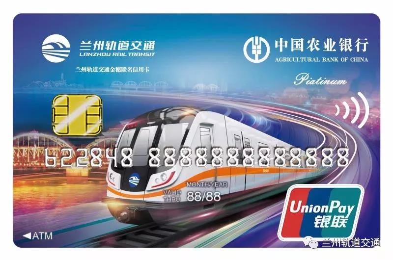 官宣｜兰州地铁卡6月3日起办理，乘车方式最全攻略来了！