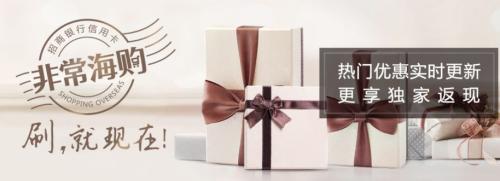 海淘优惠政策最新,海淘折扣季攻略