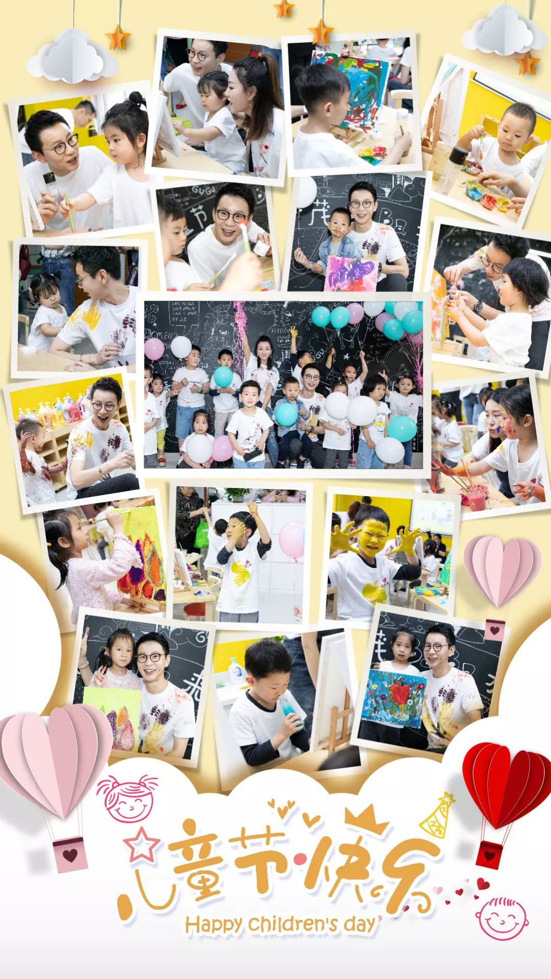 小茂BABA来了！和17个小朋友一起过儿童节，是什么体验？