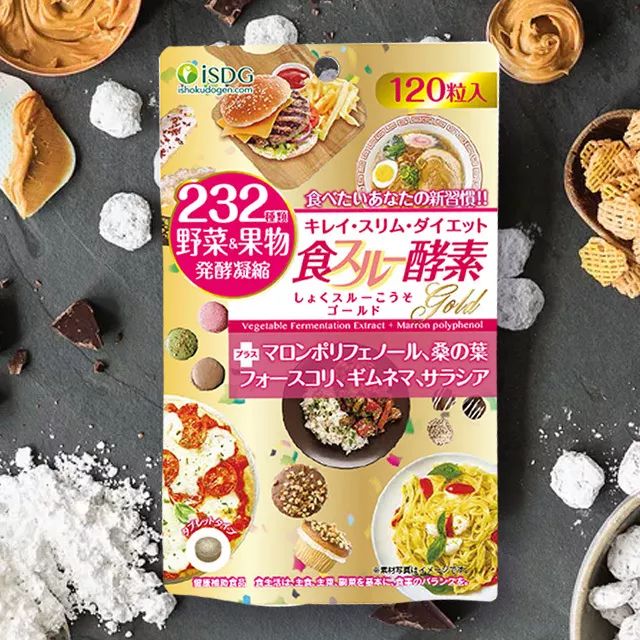 女团3天减肥法居然胖了,女团减肥餐