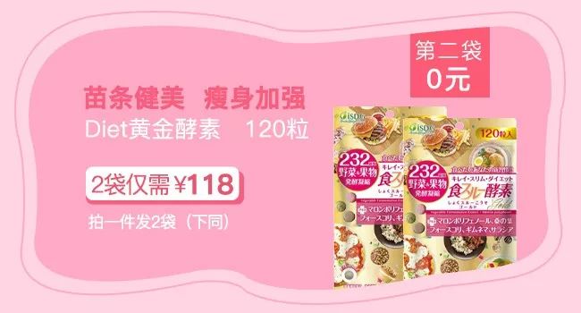 女团3天减肥法居然胖了,女团减肥餐