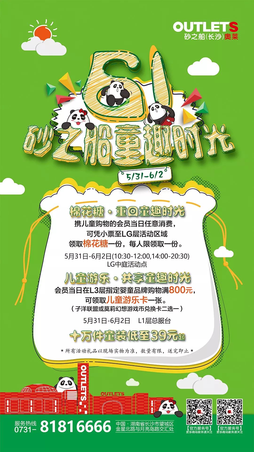 nike门店开业全场6折能买吗,nike店铺开业活动