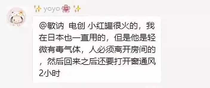 什么武器才能消灭蟑螂,制造消灭蟑螂的大型武器